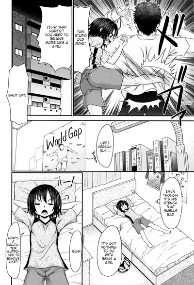 [R-Koga] Papa's Sex Education Ch1-3 [Eng]