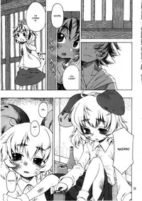 (C78) [Uso Seisakujo (Harukaze Unipo)] CHU-PET (Touhou Project) [English] [desudesu]