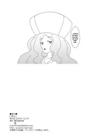 [Akusei-Shinseibutsu (Nori)] NEX (Pokemon) [English] [Risette] [Digital]