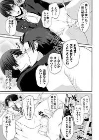 [Takishiro Mikitaka] Yogariana