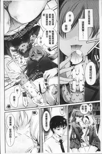 [Sasachinn] San P [Chinese]