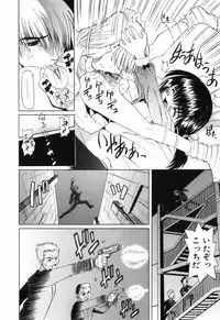 [Nishimura Haruka] Imouto no Daina Toko