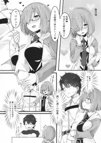 (C93) [Ofuton de Suyaa (Mitsudoue)] Ecchi Shi Mash (Fate/Grand Order)