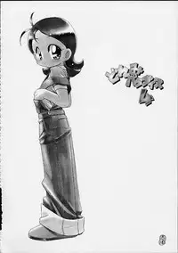 (CR27) [Märchen BOX (Various)] DoReMi Paradise 4 (Ojamajo Doremi)