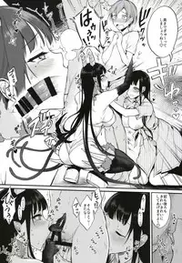 [Pochi-Goya. (Pochi.)] Ane Naru Mono Zenshuu 1 [Digital]