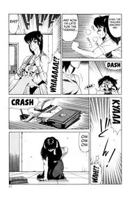 Aphrodite no Yuuutsu