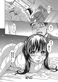[Kaneyama Shin] Blindness [Decensored]