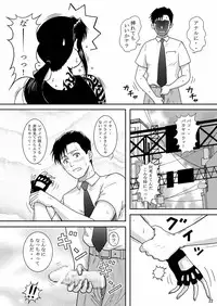 (C74) [Atelier Pinpoint (CRACK)] DEAD MAN WALKIN' (BLACK LAGOON)