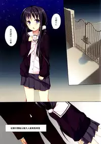 (C86) [Hirahira (Hirari)] Daisuki Otou-sama (Hanayamata) [Chinese] [CE家族社]