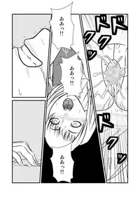 [tonyreo] Onnagui (Claymore)