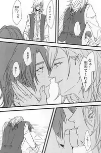 [SKB (Anashiri)] Hard to say I 'xxxx' you (Uta no Prince-sama)