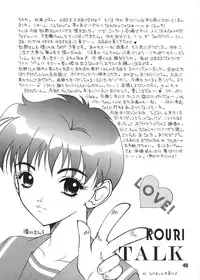 [BLACK ANGEL (REN, KOURI)] Mille-feuille (Tokimeki Memorial)