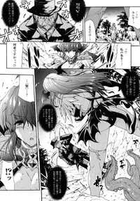 [Erect Sawaru] Pandra -Shiroki Yokubou Kuro no Kibou-