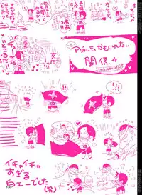 [Hariko no Tora (Midoh Torako)] SHUIN (One Piece) [Digital]