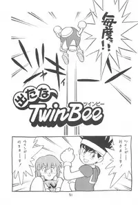 [SYSTEM GZZY (Various)] LITTLE GIRLS OF THE GAME CHARACTERS 2+ (Various)