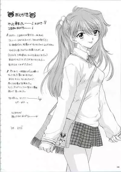 Ijiwaruna Tenshi Yo sekai o Emi e Kai