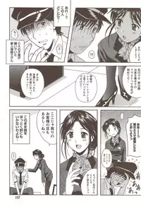 COMIC Doki! Special 2009-11