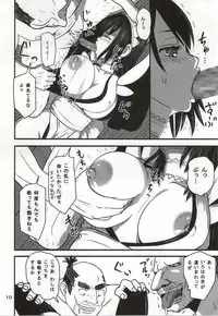 (C86) [Roshiman (Arimura Ario)] Kesshite Nozokanai de Kudasai ne (Samurai Spirits)