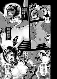 [Hibon (Itami)] Kishi Jyoku [Chinese] [沒有漢化] [Digital]