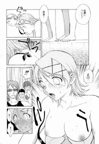 [Nagase Rurio] Erotica Hearts