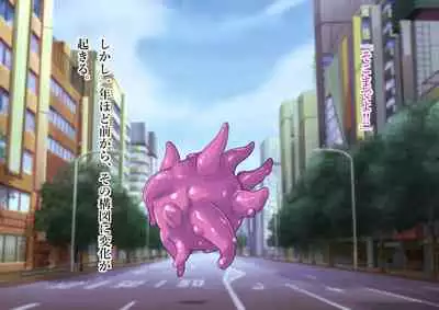 Serenity Guardian Saori