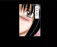 [Crimson Comics] DA - Tokiko PURE Coloured (Jap) Part One