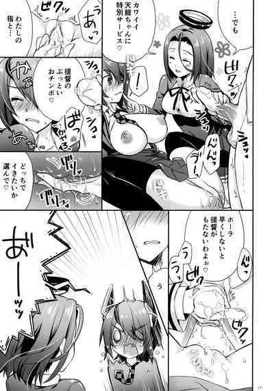 Tentatsutadon Triple!