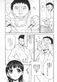 [Asahina Makoto] Houkago Shoujo Shijou