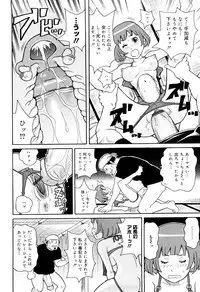 [John K. Pe-ta] Search & Monzetsu Destroy