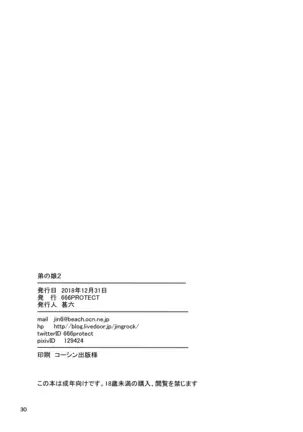 Otoko no Ko compilation sailor jooby