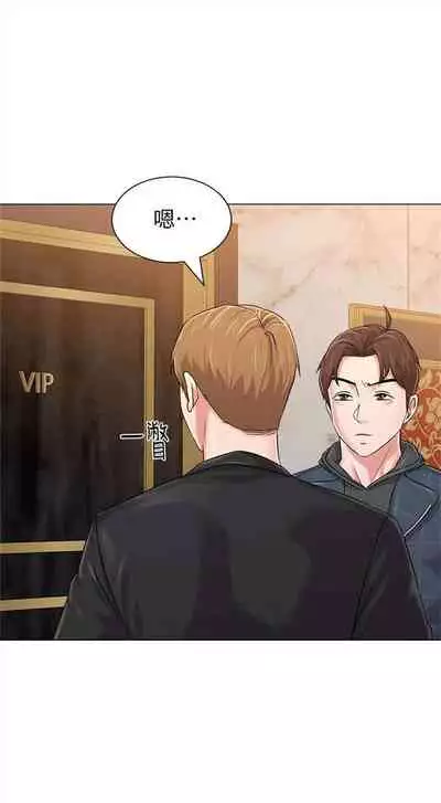 （周3）老师 1-55 中文翻译（更新中）