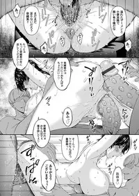 [Bai Asuka] Keiyaku doreidzuma Ch. 1-10