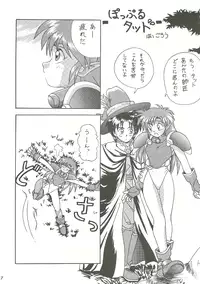 [Bakuhatsu BRS. (B.Tarou, Bakuhatsu Gorou)] R URABON 3 (Various)