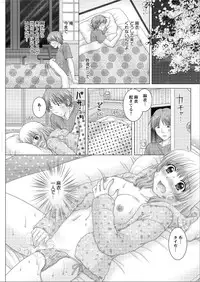 Action Pizazz DX 2015-06 [Digital]