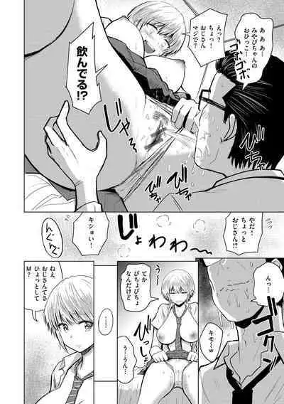 Shikoresugii! Shikorism more & more!!!!!!