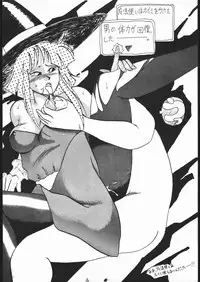 [Tsurikichi-Doumei (Umedama Nabu)] 続Nan・Demo-R 改