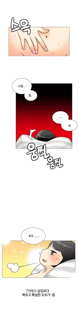 This is what she thinks Ch. 0-40