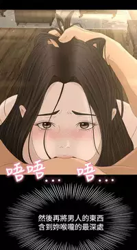 猎物 第1話 [Chinese]中文