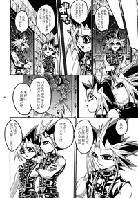(C86) [Quartzshow (hari)] RE:WW3 Yami Hyou Sairoku-Shuu (Yu-Gi-Oh!)