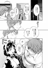 CHOCO-PA! 1