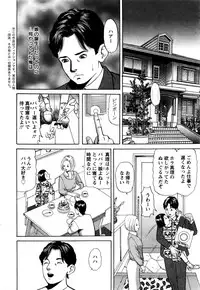 Action Pizazz 2016-02