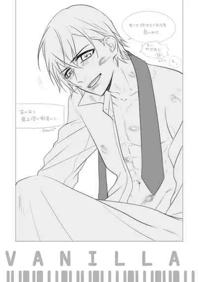 Vanilla
