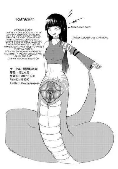 Nonde Nomarete | Drinking and eating