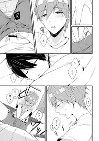 (Splash!Hi) [96。(Kurokuma)] Sleeping Love Call (High☆Speed! -Free! Starting Days-)
