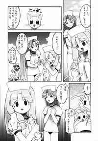 [Himehachi] Radical Vector