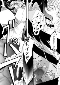 (C74) [Amanda Bainzu (Kilie)] Dokuiro Shoujo (Poison Pink)