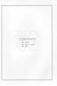 [sandglass (Uyuu Atsuno)] Ao 2 (Ah! My Goddess)