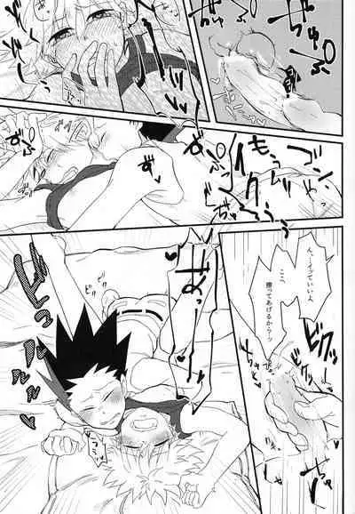 Yoi ko wa mane o shite wa ikemasen