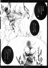 (C72) [Alemateorema (Kobayashi Youkoh)] GARIGARI 03 (Lucky Star)