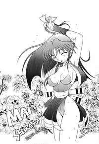 [KENIX (Ninnin! & Wan-Pyo)] Count Down vol 3